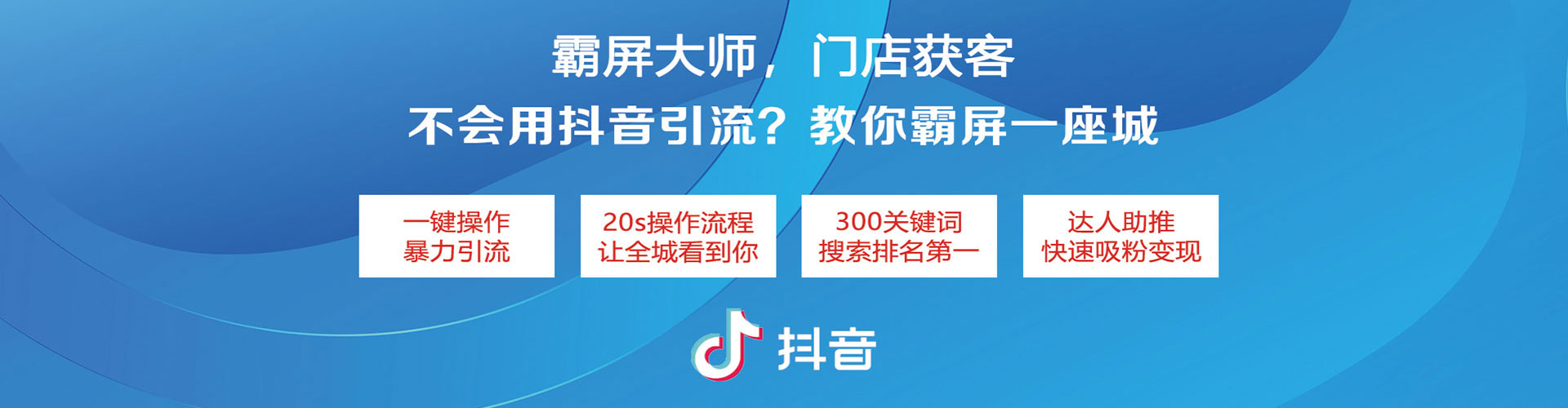 泗阳百度代理开户