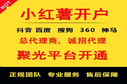 百度推广计费方式详解及企业应用实例